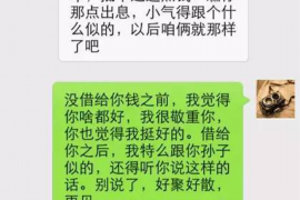 邕宁要账公司更多成功案例详情